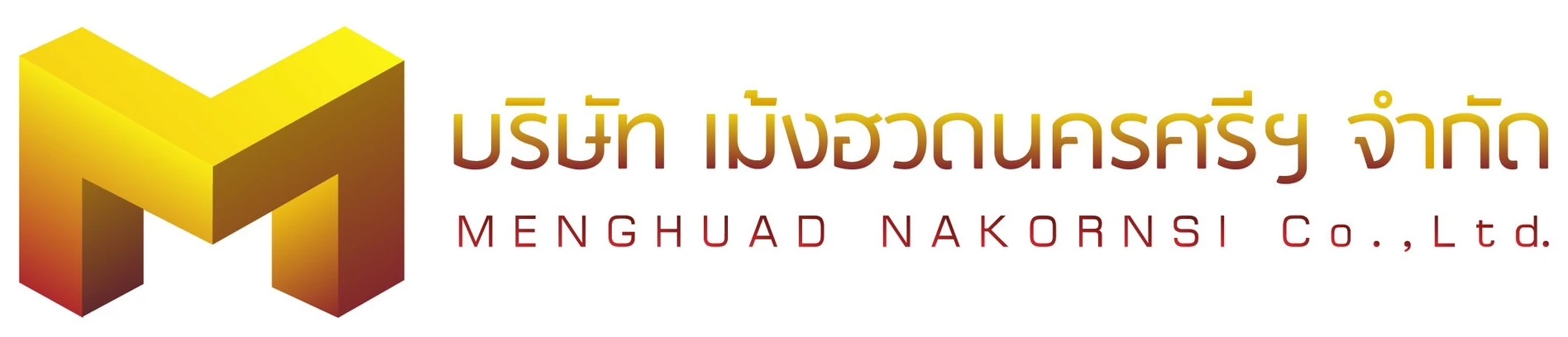 โลโก้ม้งฮวดนครศรี้ฯ