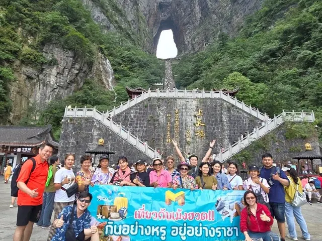 ทัวร์ต่างประเทศ จางเจียเจี้ย ประเทศจีน กับเม้งฮวดทัวร์
